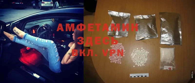 где купить наркотик  Бузулук  Amphetamine VHQ 